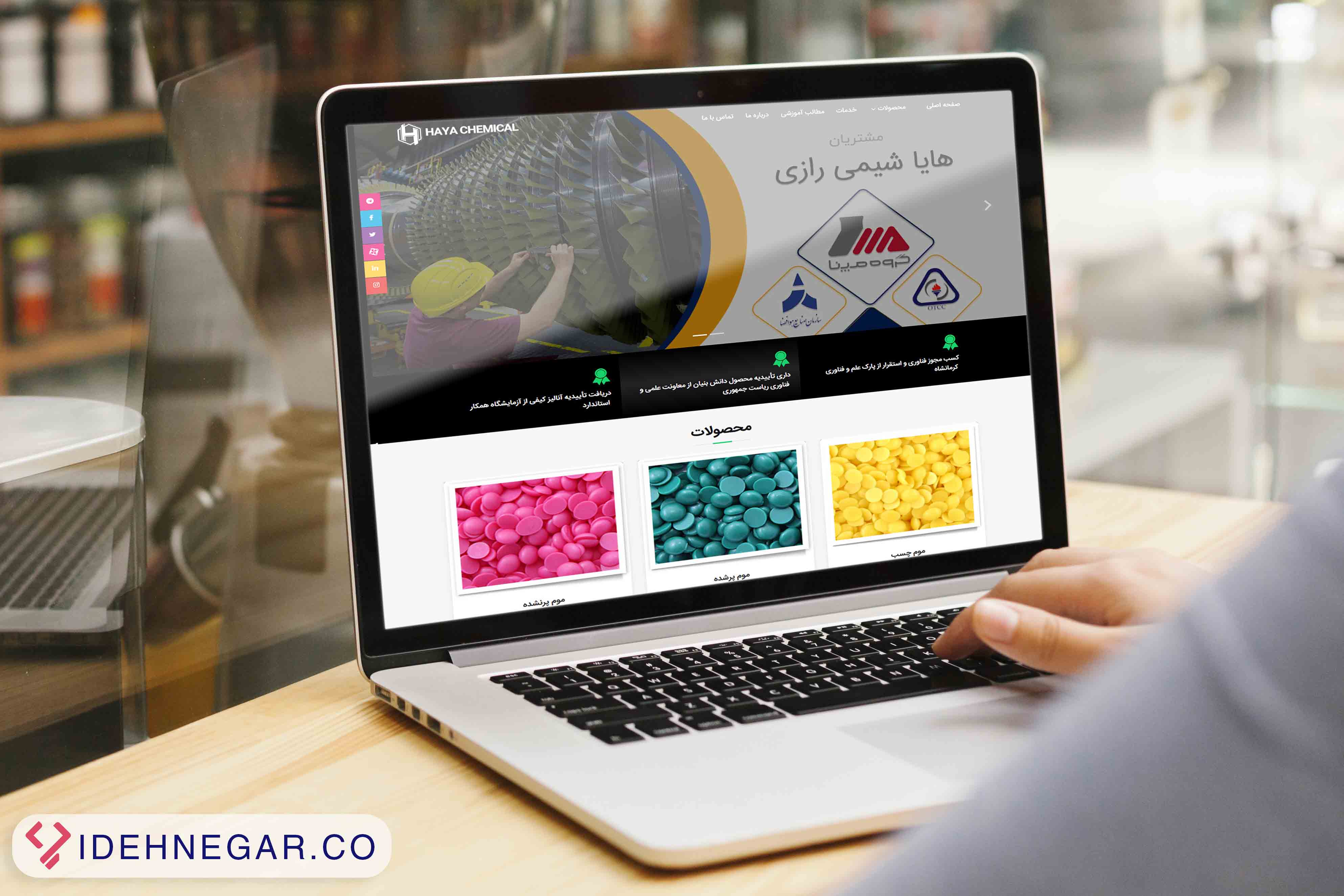 طراحی سایت شرکت دانش بنیان هایاشیمی رازی طراحی سایت شرکت دانش بنیان هایاشیمی رازی